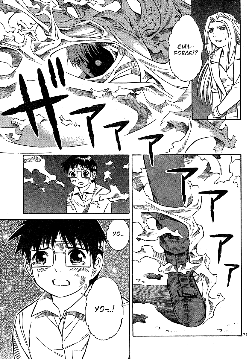 ブルードロップ天使のぼくら（英語）