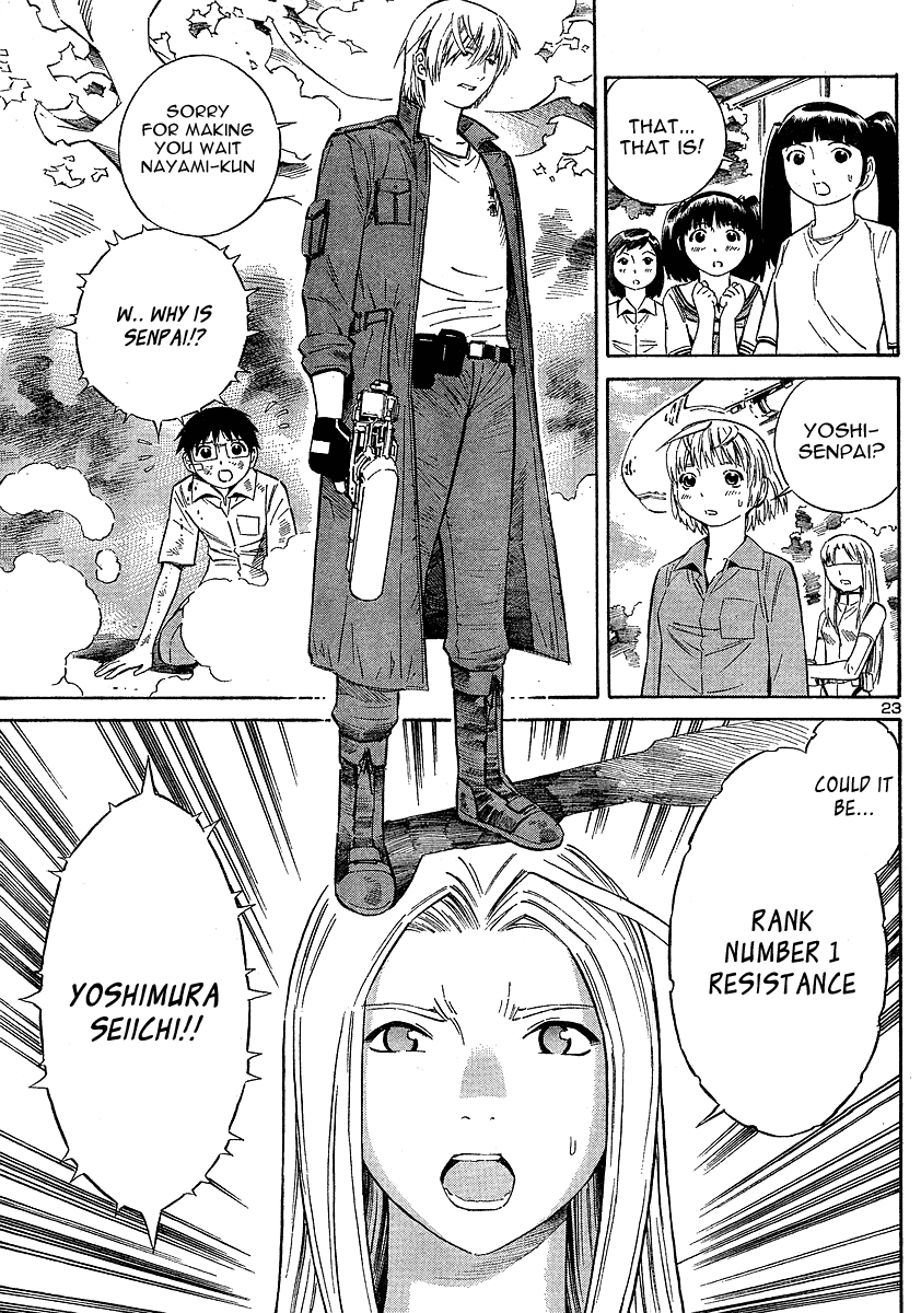 ブルードロップ天使のぼくら（英語）