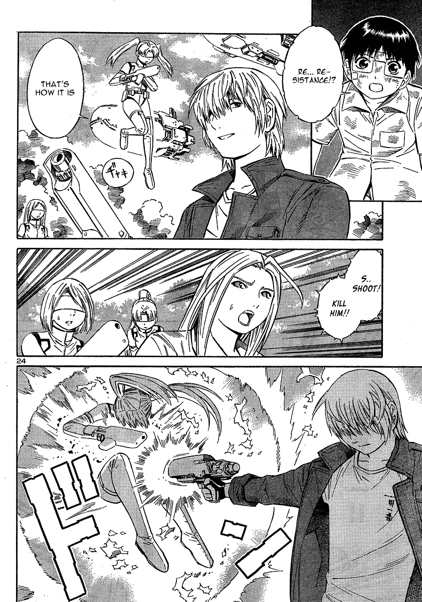 ブルードロップ天使のぼくら（英語）