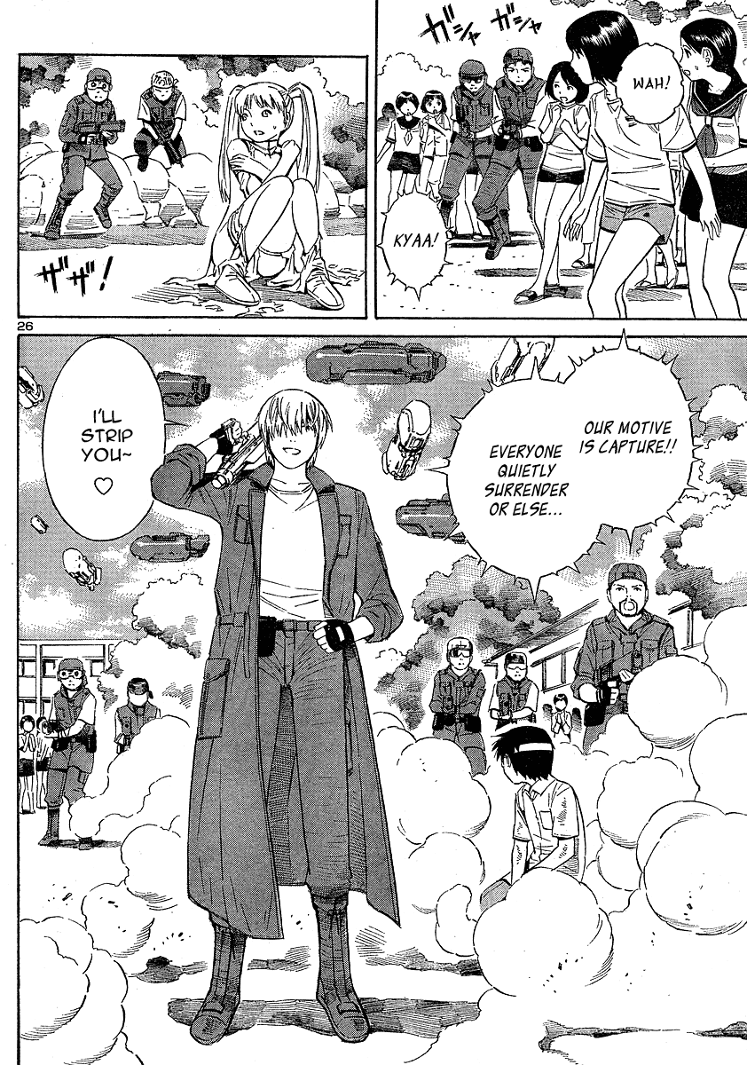 ブルードロップ天使のぼくら（英語）