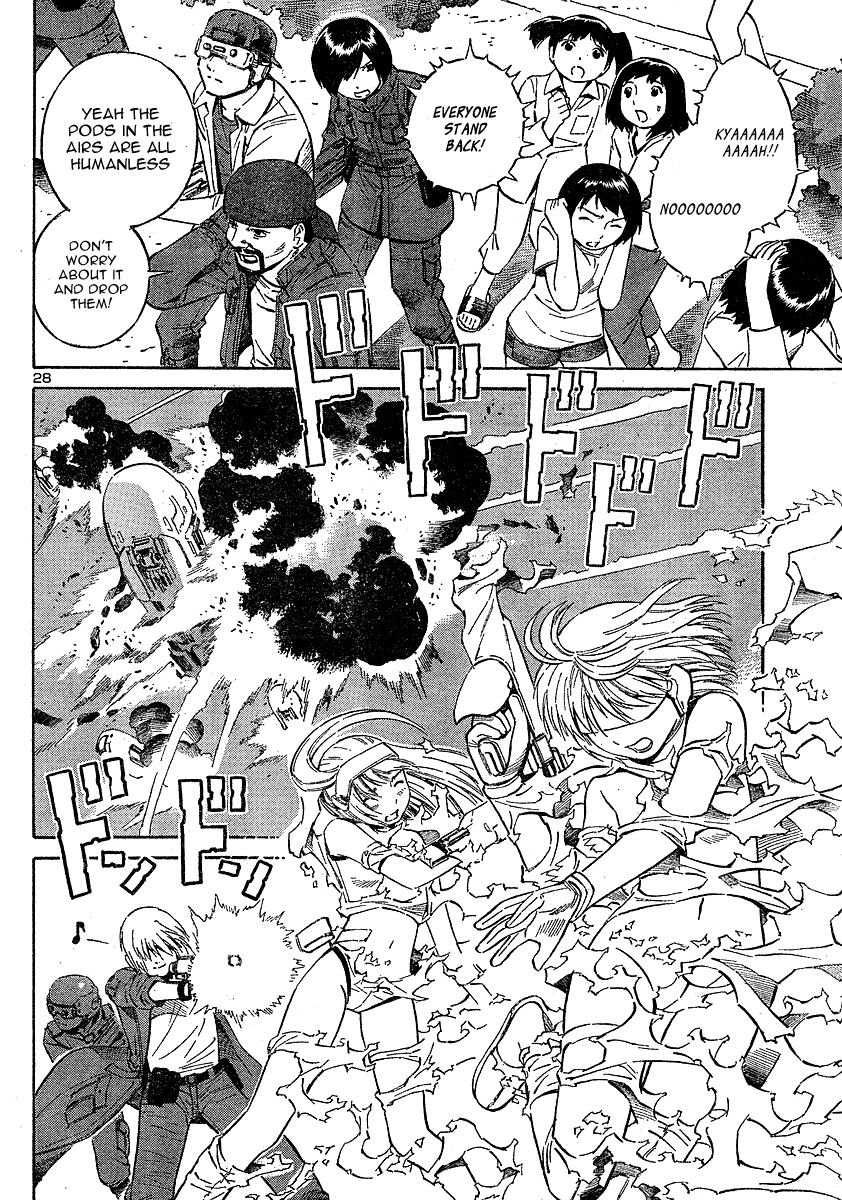 ブルードロップ天使のぼくら（英語）