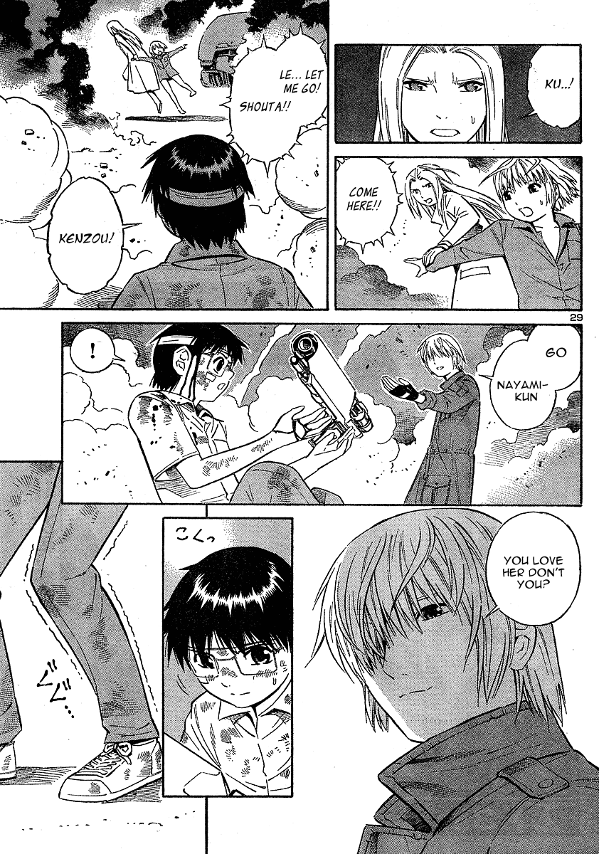 ブルードロップ天使のぼくら（英語）