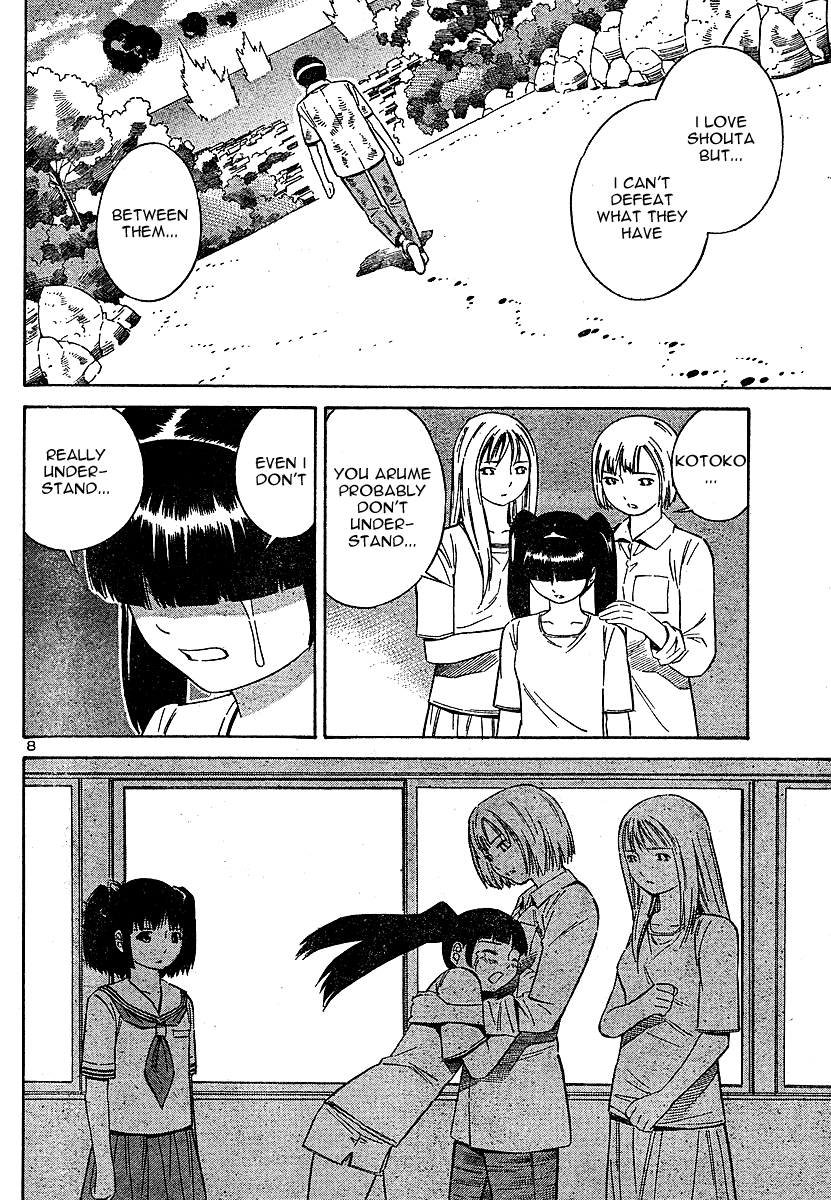 ブルードロップ天使のぼくら（英語）