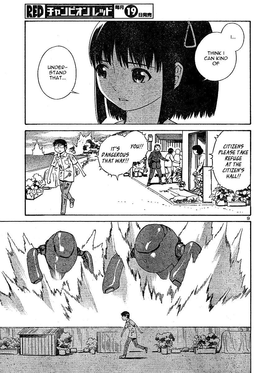 ブルードロップ天使のぼくら（英語）