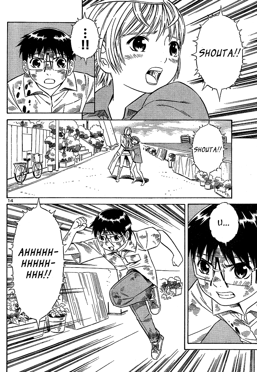 ブルードロップ天使のぼくら（英語）