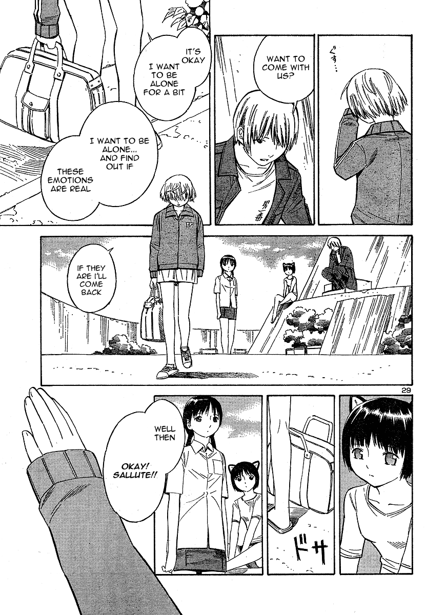 ブルードロップ天使のぼくら（英語）