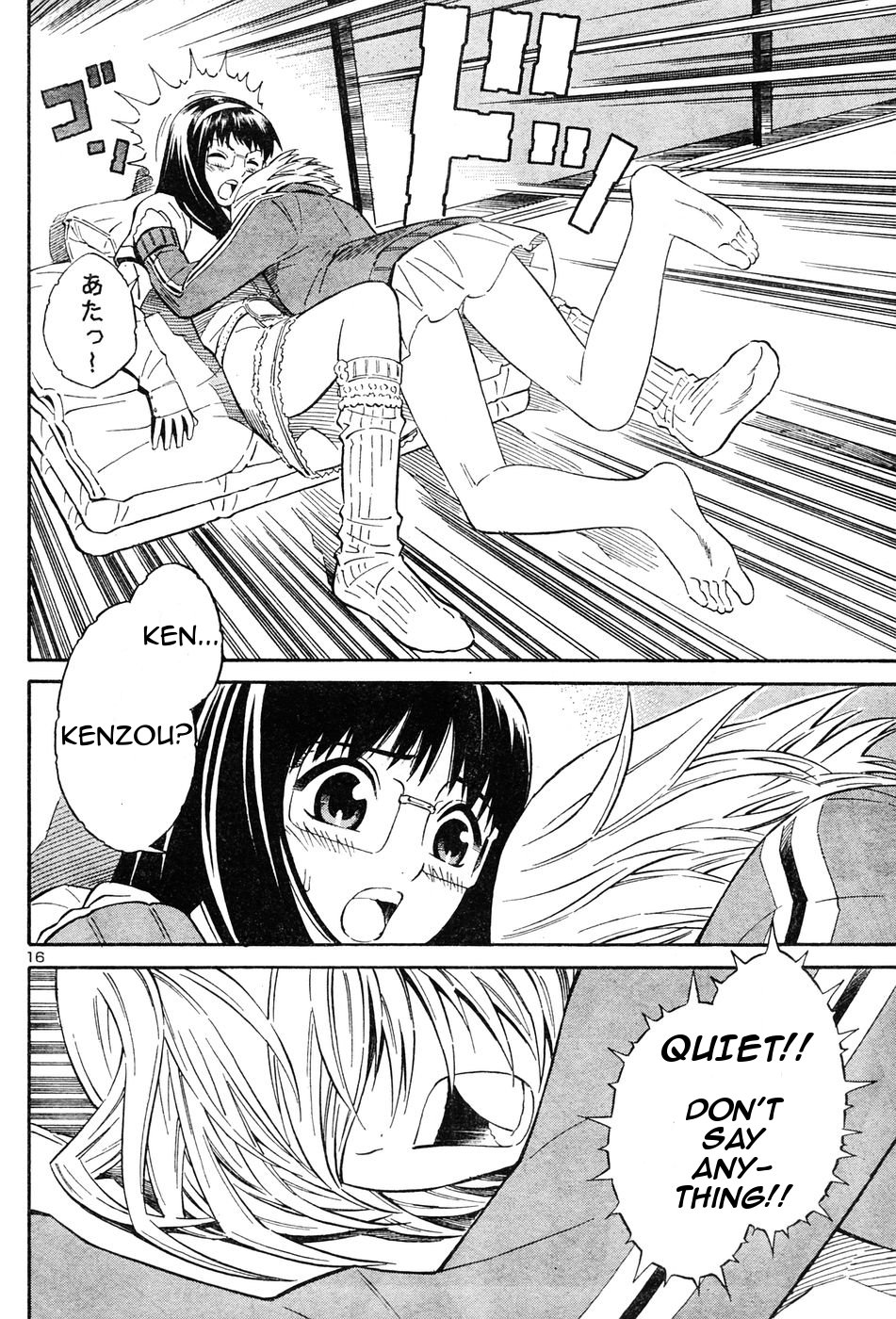 ブルードロップ天使のぼくら（英語）