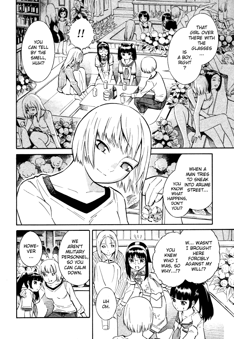 ブルードロップ天使のぼくら（英語）