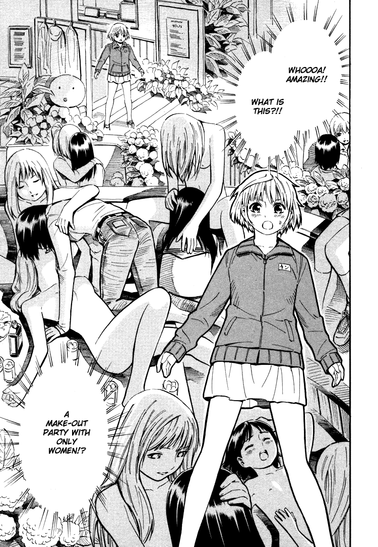 ブルードロップ天使のぼくら（英語）