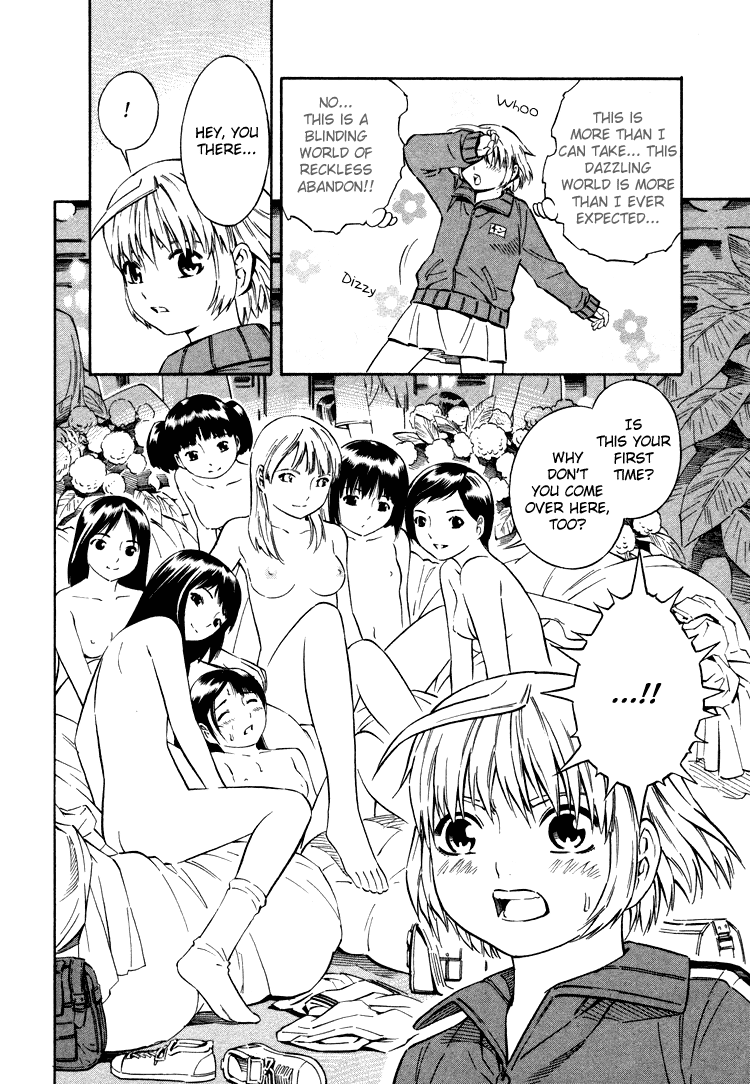 ブルードロップ天使のぼくら（英語）