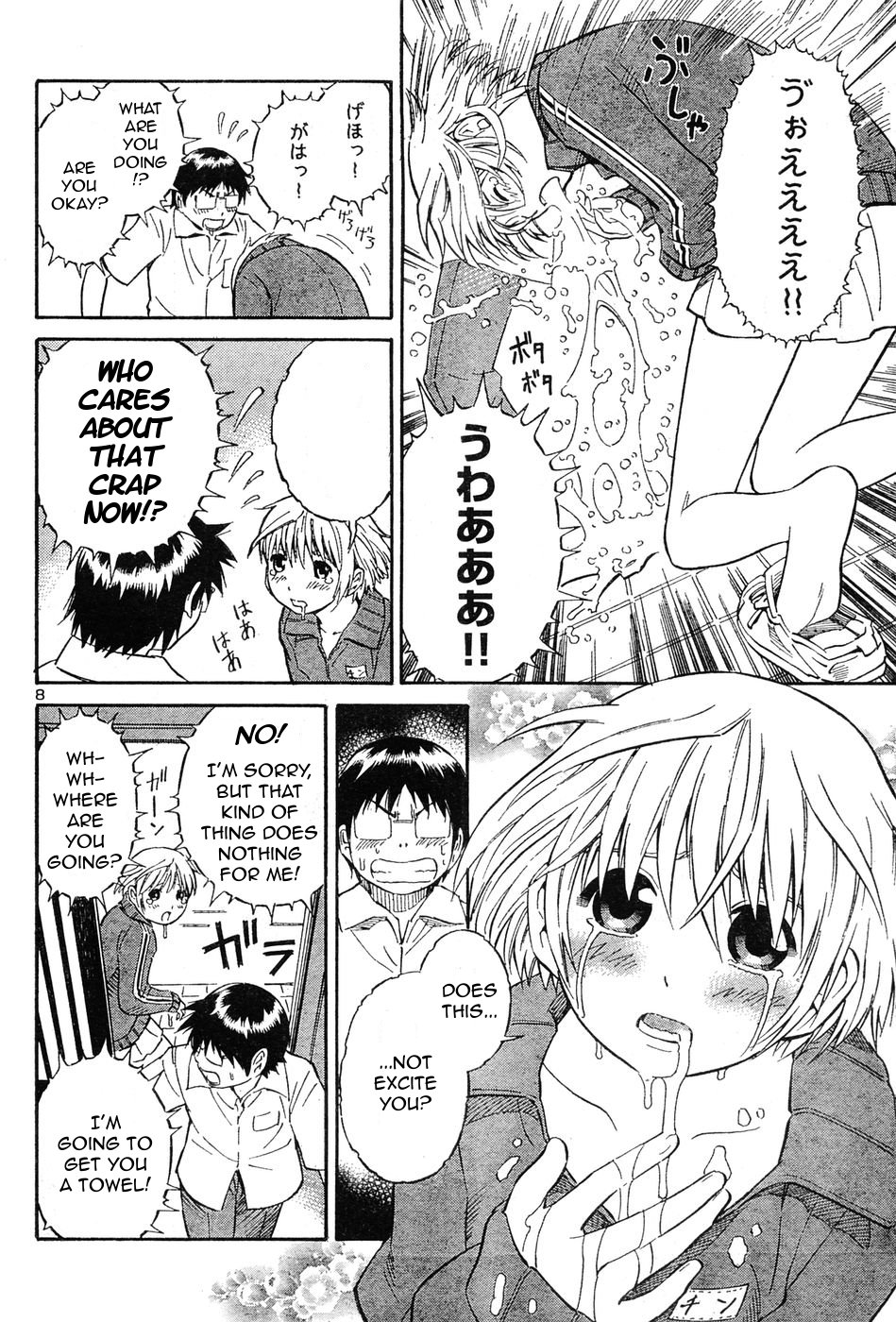 ブルードロップ天使のぼくら（英語）