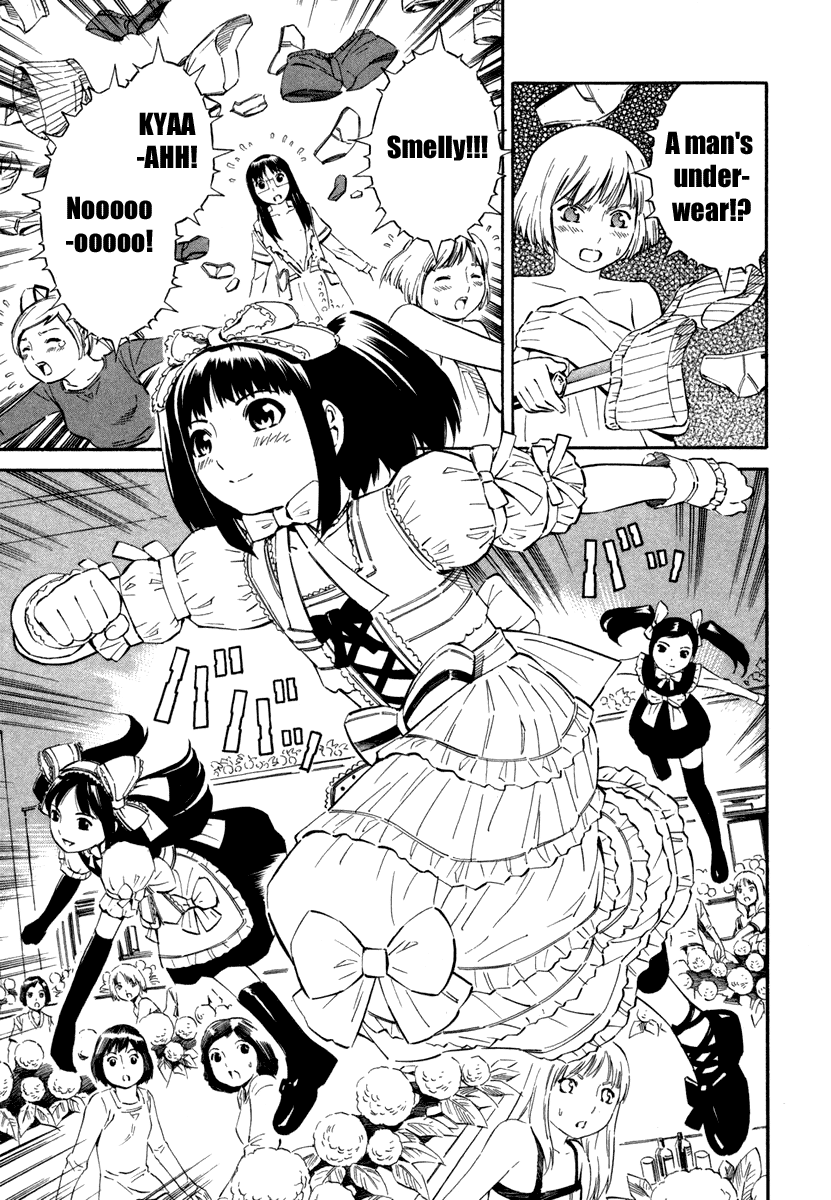 ブルードロップ天使のぼくら（英語）