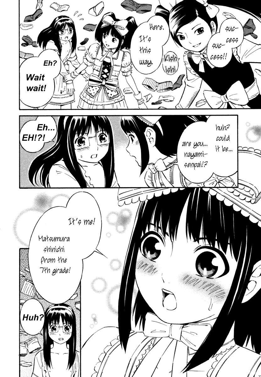 ブルードロップ天使のぼくら（英語）