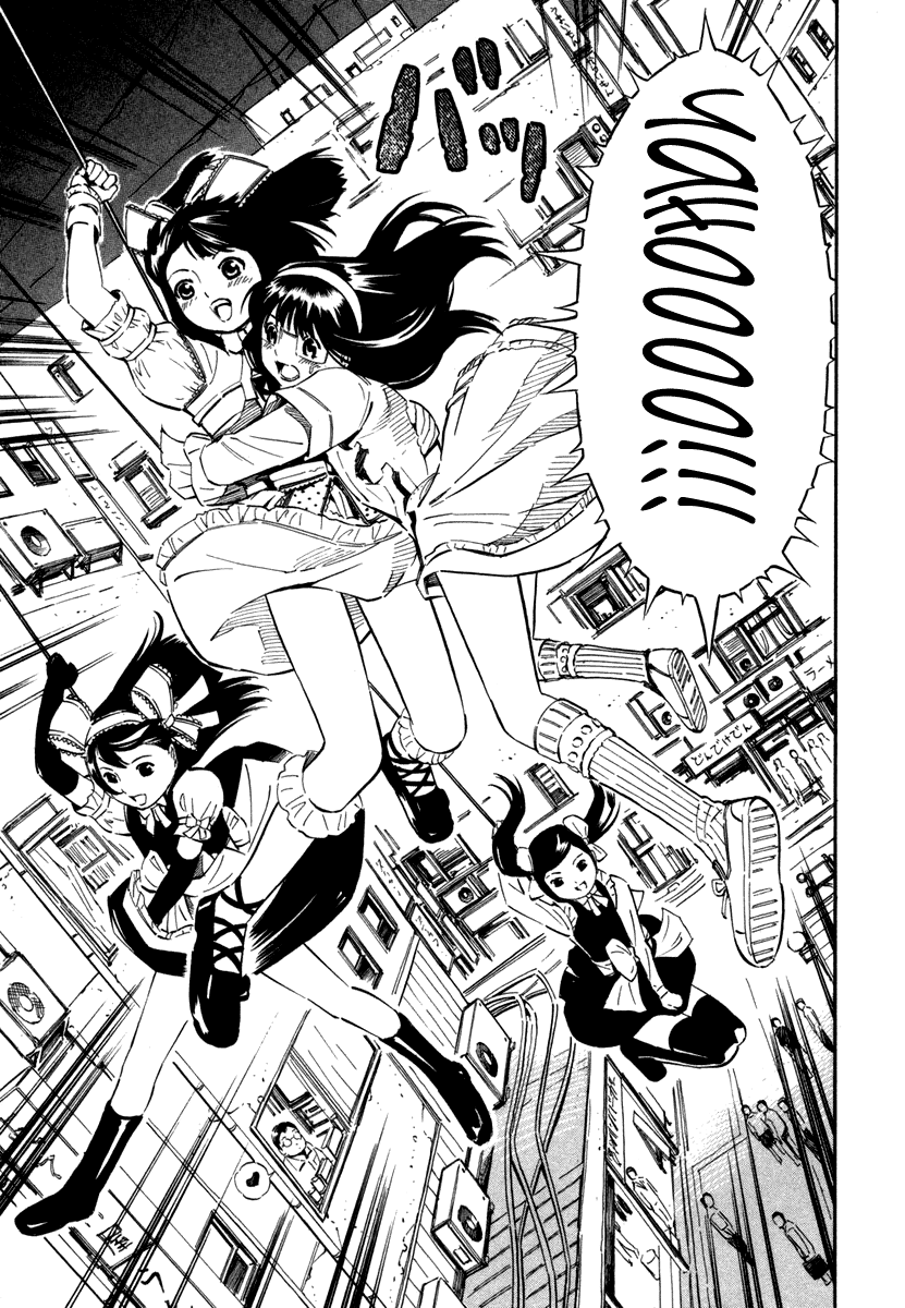 ブルードロップ天使のぼくら（英語）