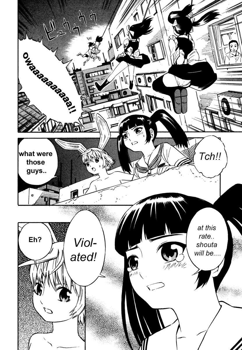 ブルードロップ天使のぼくら（英語）