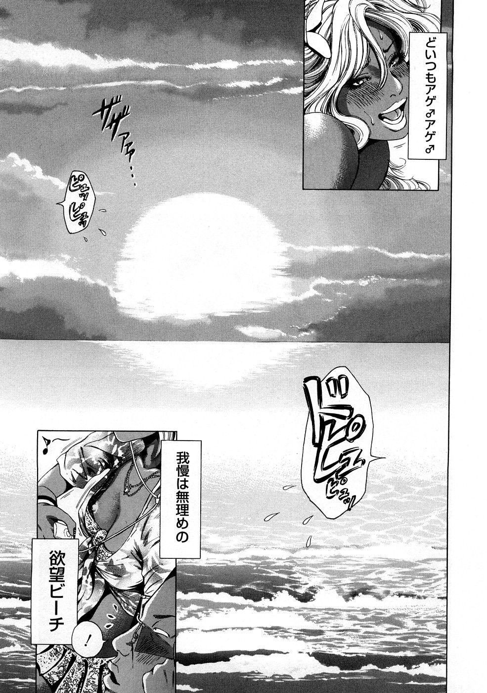 [TAKUMI] 黒ギャル@実用化計画