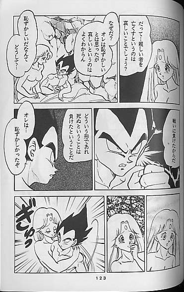 【ドラゴンボール】聖母たちのラバイ