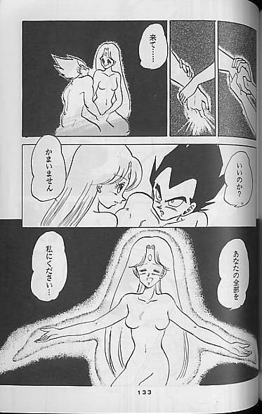 【ドラゴンボール】聖母たちのラバイ