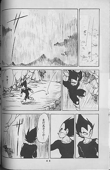 【ドラゴンボール】聖母たちのラバイ