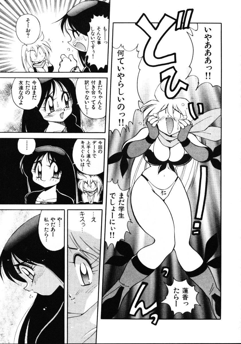 [河本ひろし] 淫慾外道退魔伝 百鬼姫推参!!