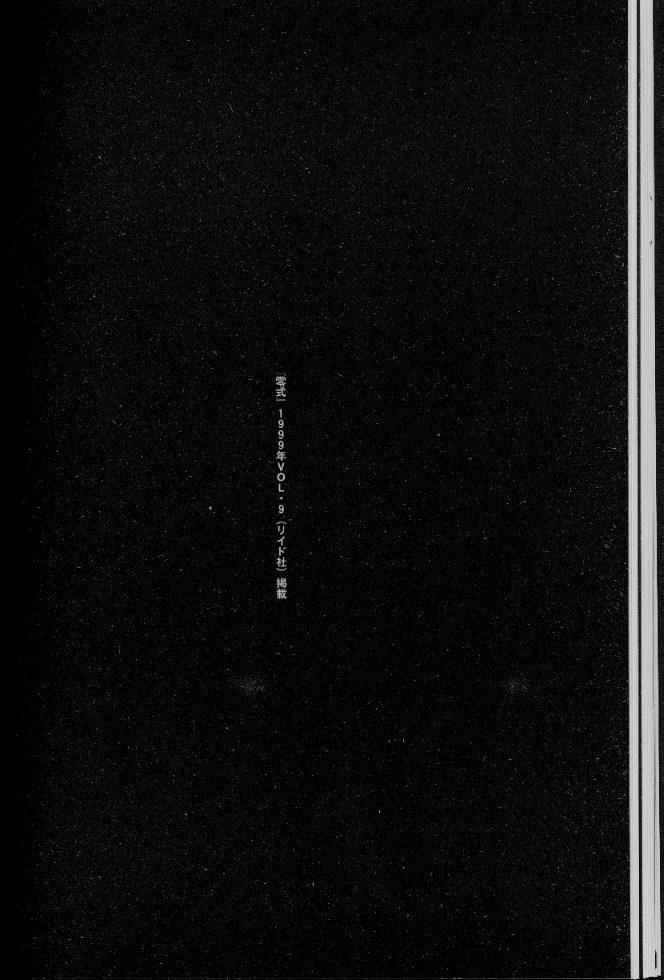 [砂] フェミニズムセックスマシーン