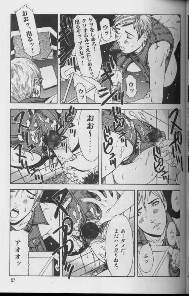 [砂] フェミニズムセックスマシーン