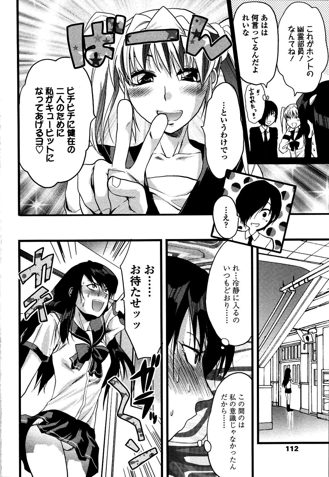 [柚木N'] シシュンキのアレコレ