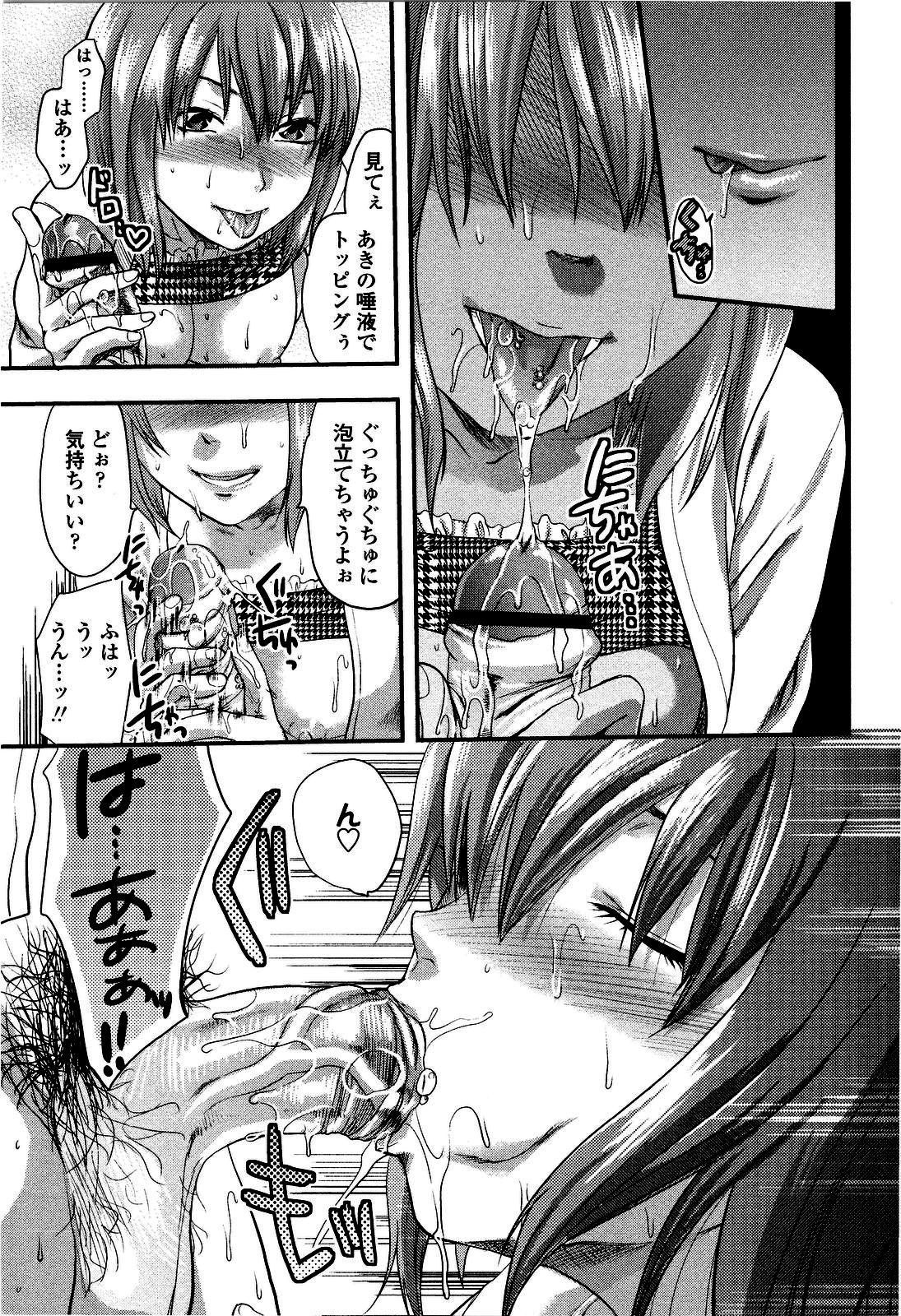 [柚木N'] シシュンキのアレコレ