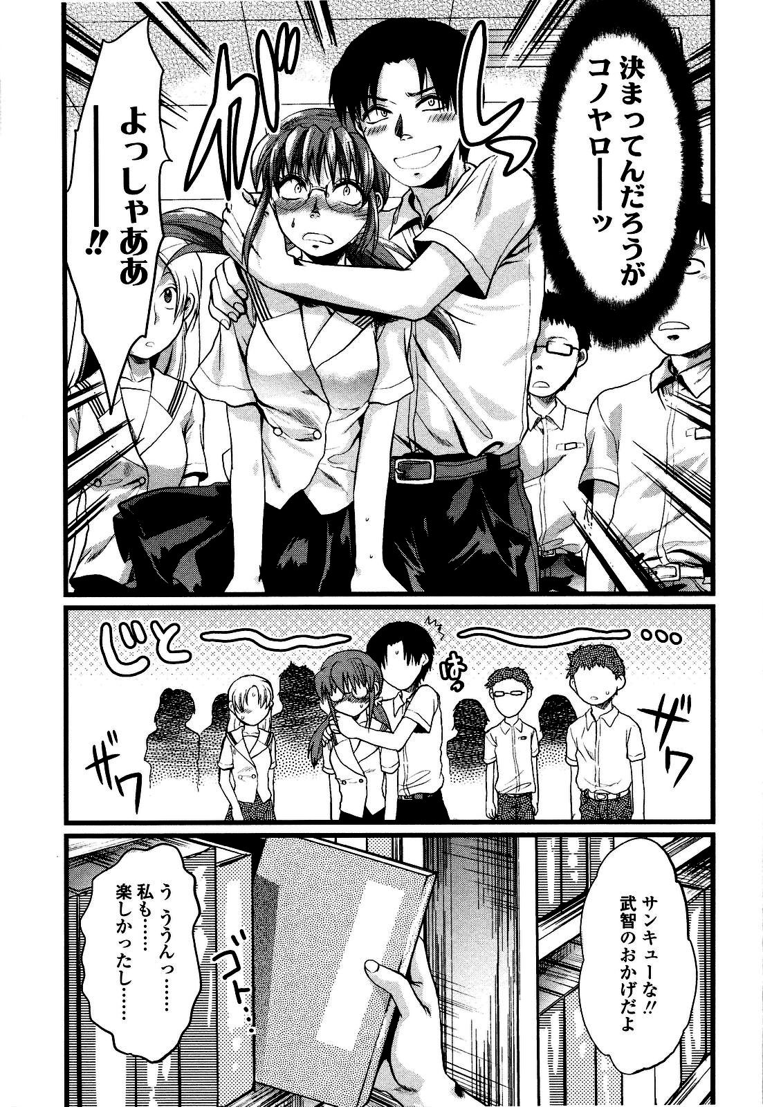 [柚木N'] シシュンキのアレコレ