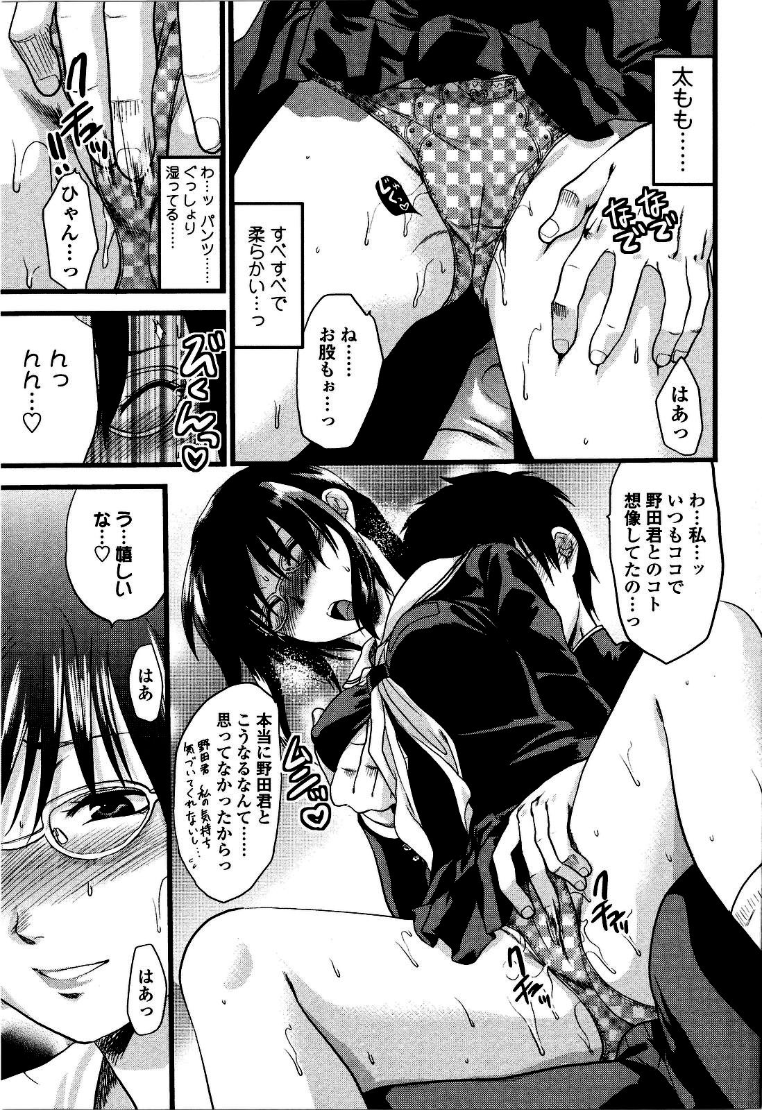 [柚木N'] シシュンキのアレコレ