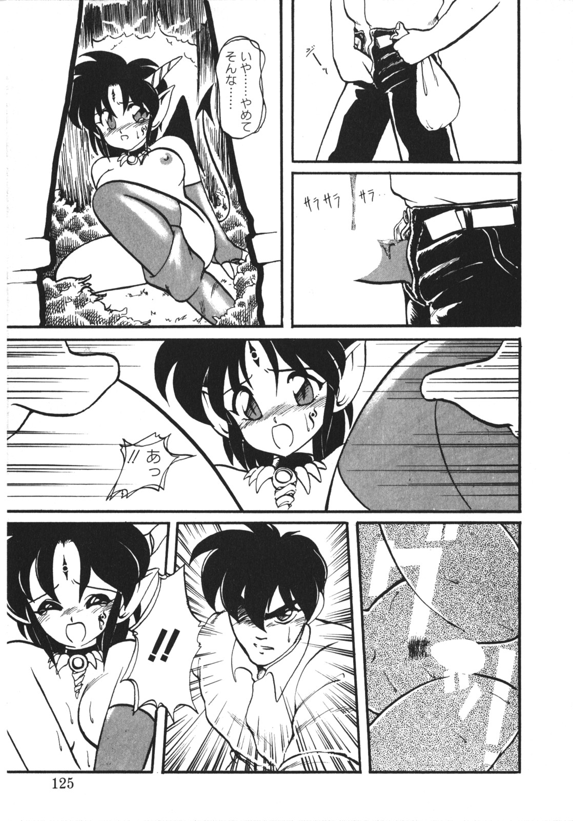 [竜炎狼牙] トラブルエヴォケーション -TROUBLE EVOCATION- 壱 新装版