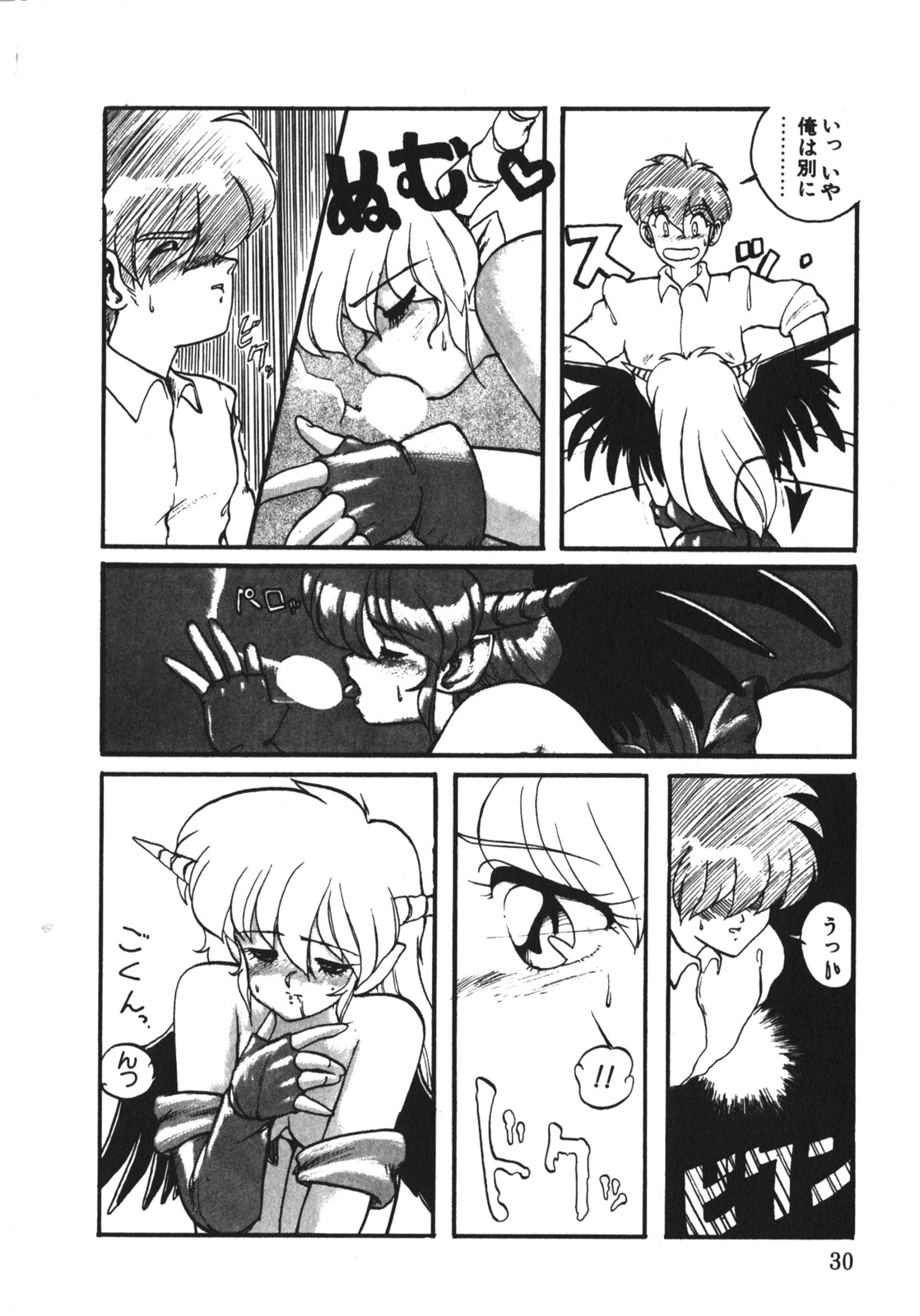 [竜炎狼牙] トラブルエヴォケーション -TROUBLE EVOCATION- 壱 新装版