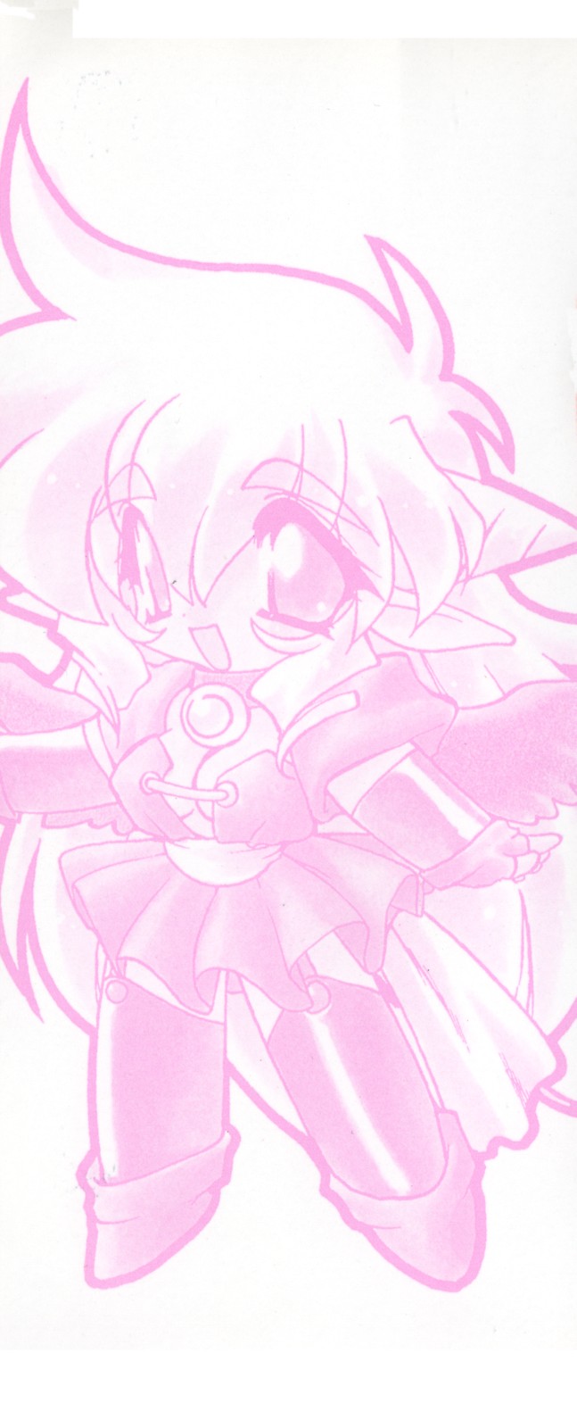 [竜炎狼牙] トラブルエヴォケーション -TROUBLE EVOCATION- 壱 新装版