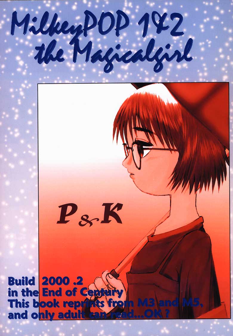 (C57) [あっぷるきゃっと、千歳飴 (ぽてころ、こなみるく)] MAIDEN CLASSIC