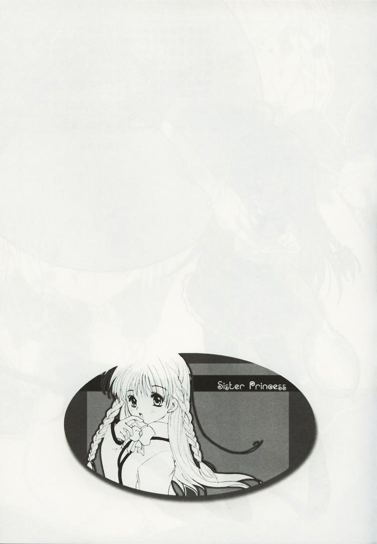 [桜羅&Cherry (桜みつる)] 可憐 Love a Doll My Sister (シスタープリンセス)