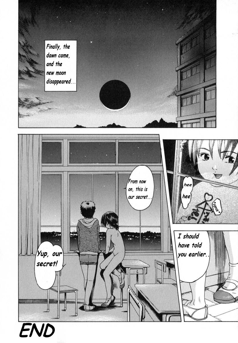 ウラン-新月は知っている[2pgsは翻訳されていない]