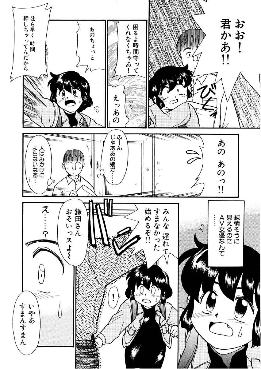 [猫玄] 夢を見ようよ。上巻