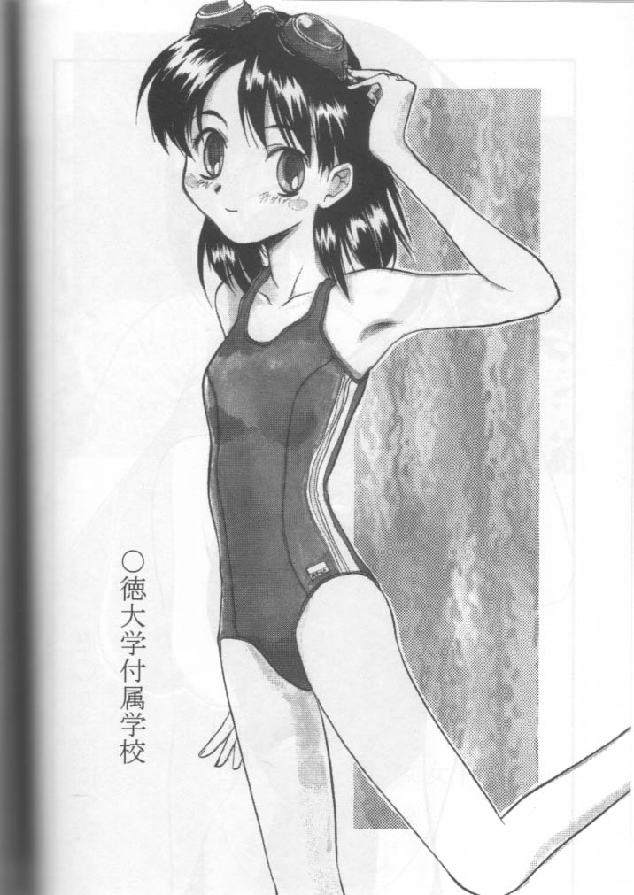 (C57) [大津久商事 (新人君)] Blue Water Splash!! Vol.11