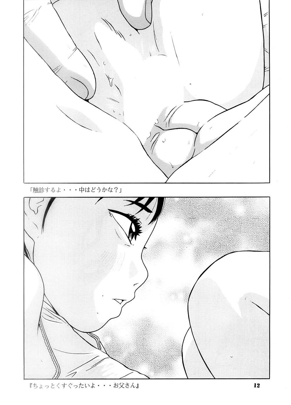 (C74) [モモンガ倶楽部 (林原ひかり)] 少女の方程式