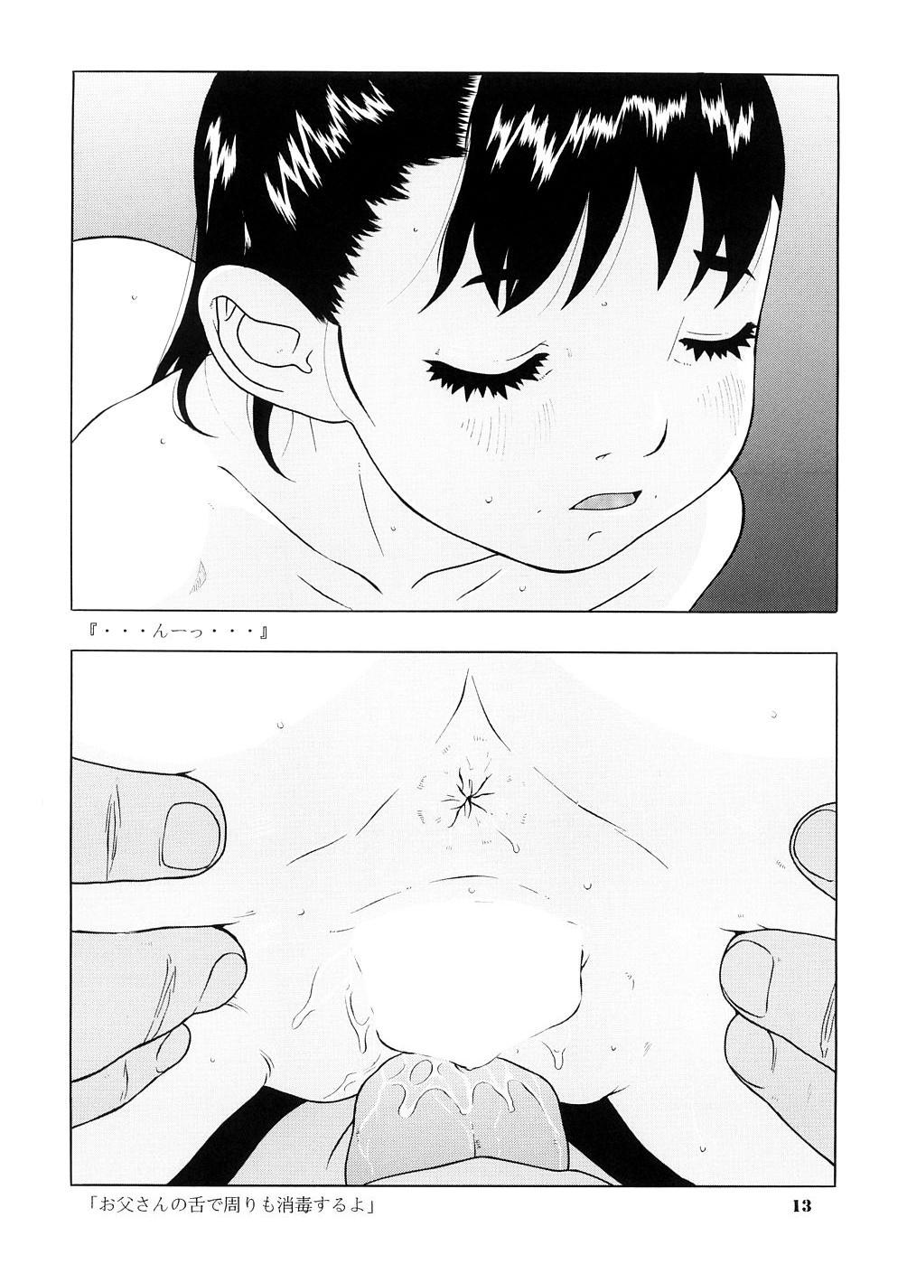 (C74) [モモンガ倶楽部 (林原ひかり)] 少女の方程式