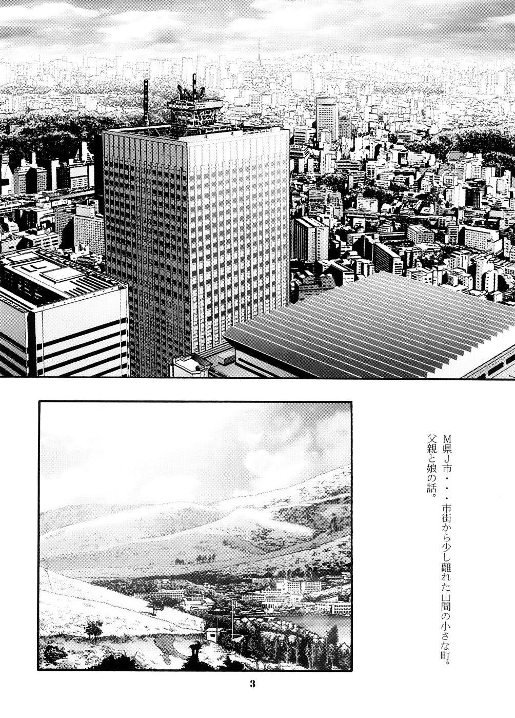 (C74) [モモンガ倶楽部 (林原ひかり)] 少女の方程式