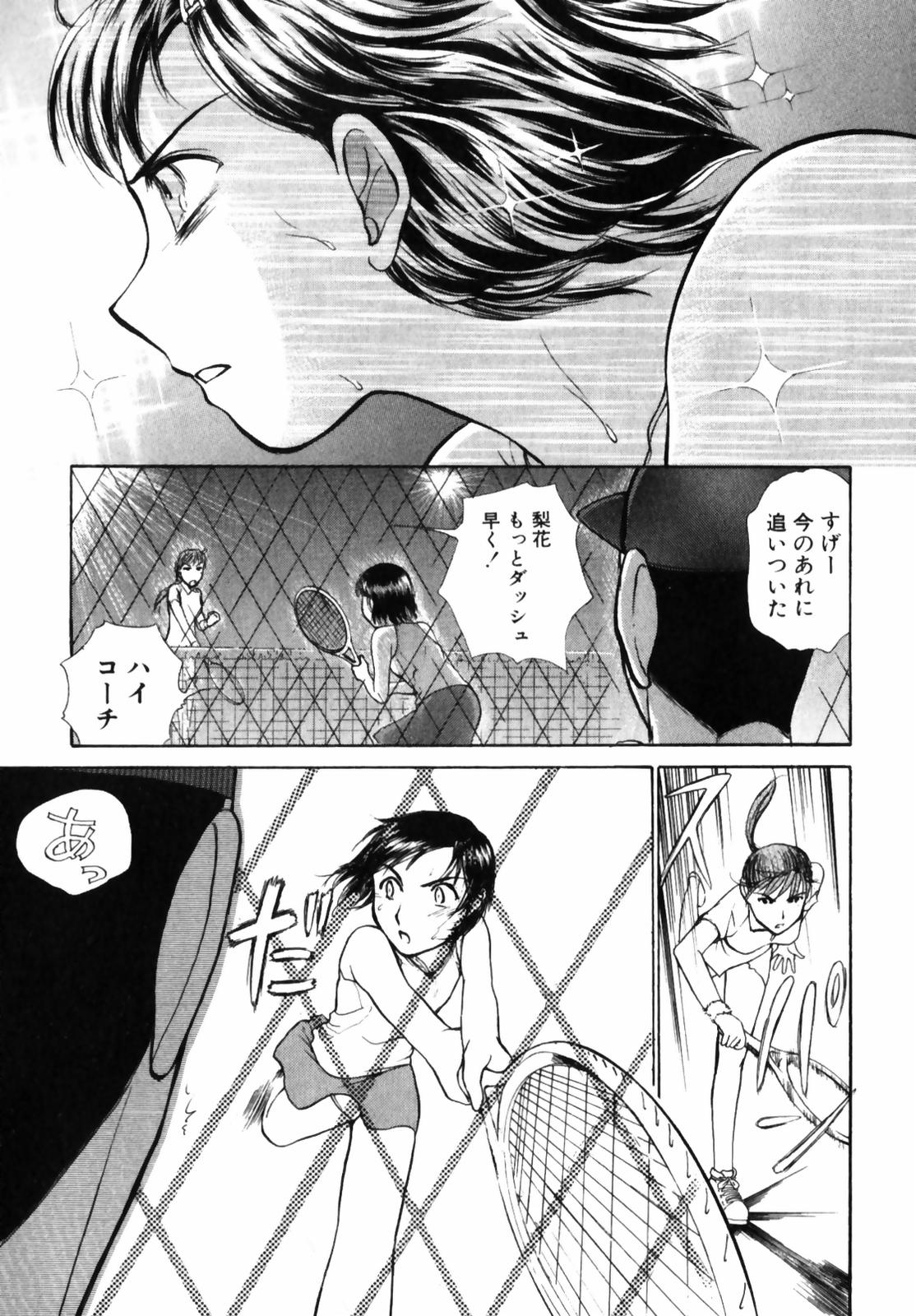 [綾坂みつね] おSEWAします