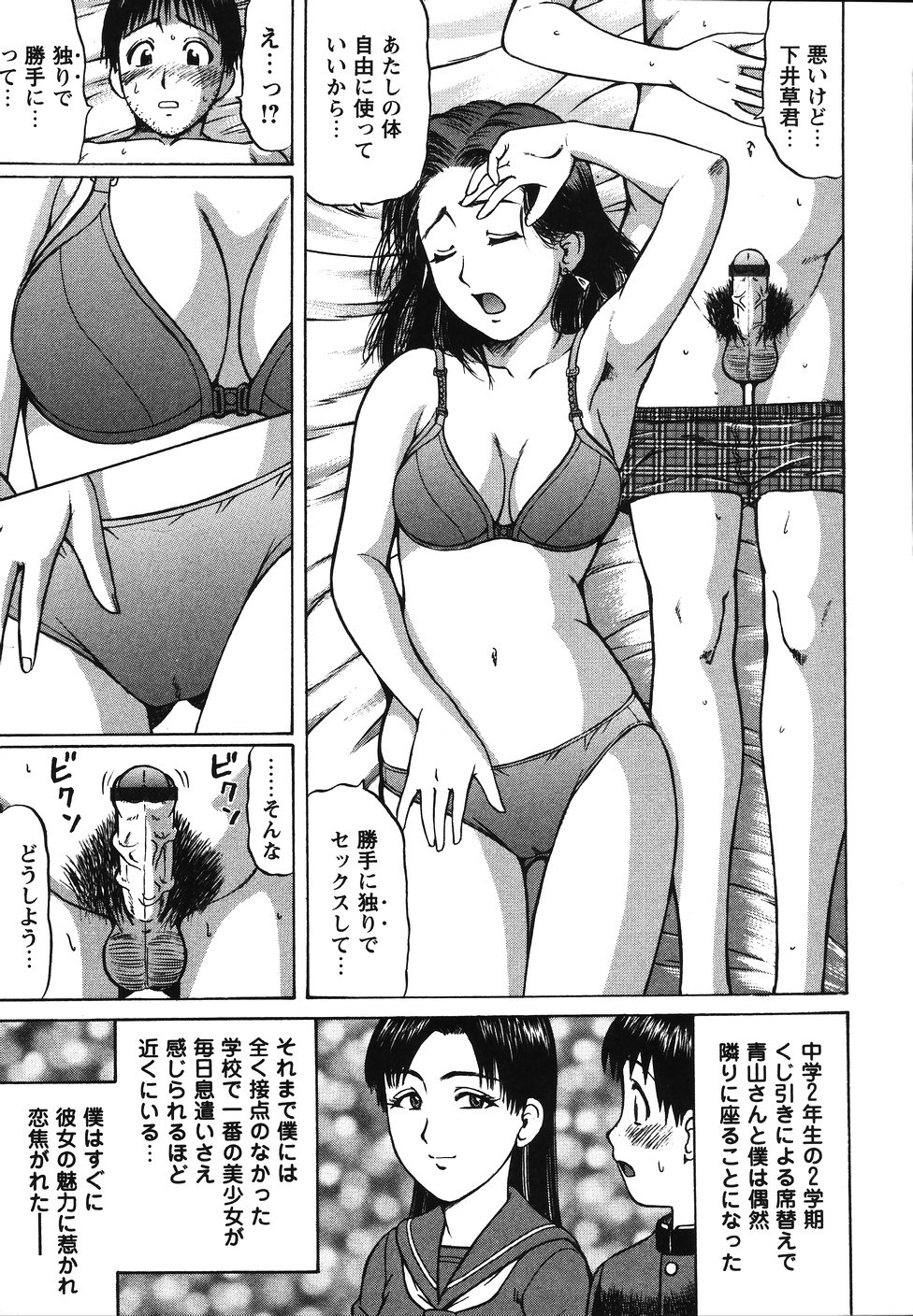 [にったじゅん] 県立性指導センター