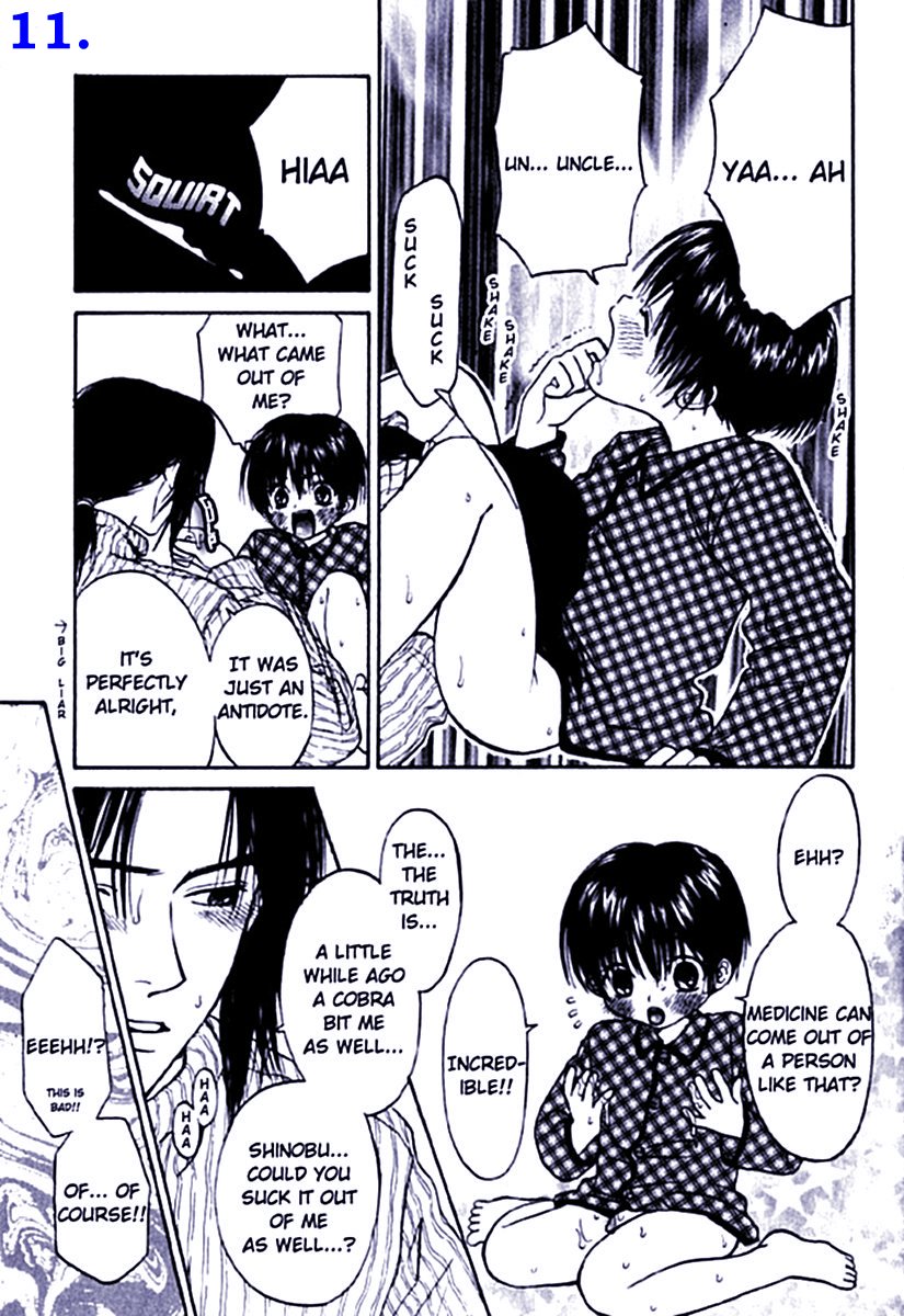 [CJ Michalski] 恐怖のコブラ館 [英訳]