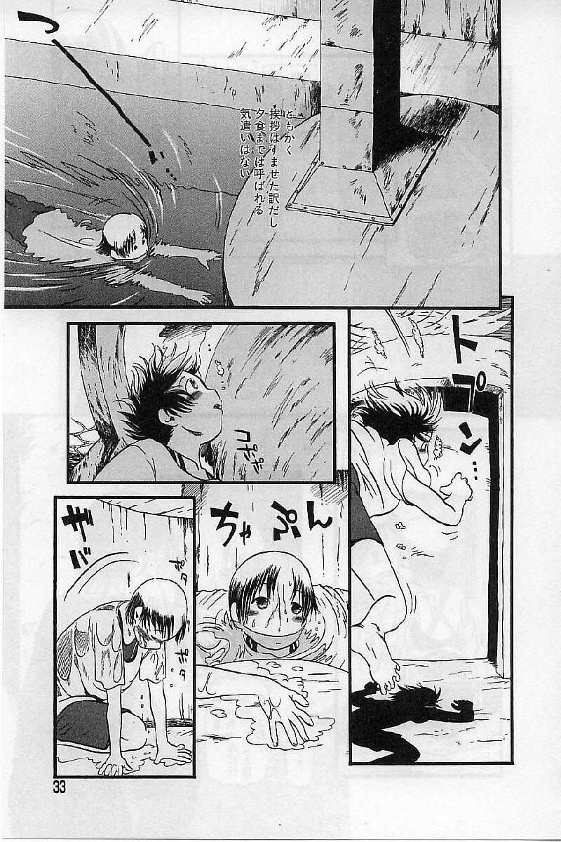 [堀骨砕三] 閉暗所愛好会