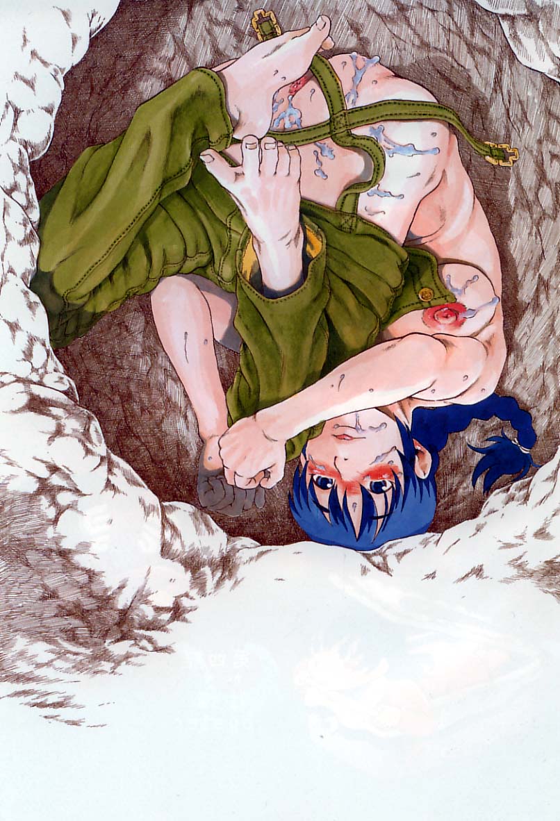 [堀骨砕三] 閉暗所愛好会