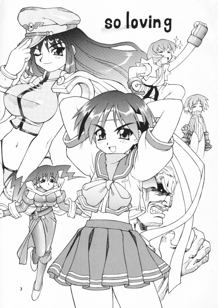 (C59) [ででぽっぽ (えびふらい, ねりわさび)] so loving (トゥハート)