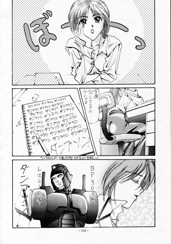 (C46) [METAL (よろず)] MODEL Special 2 (よろず)