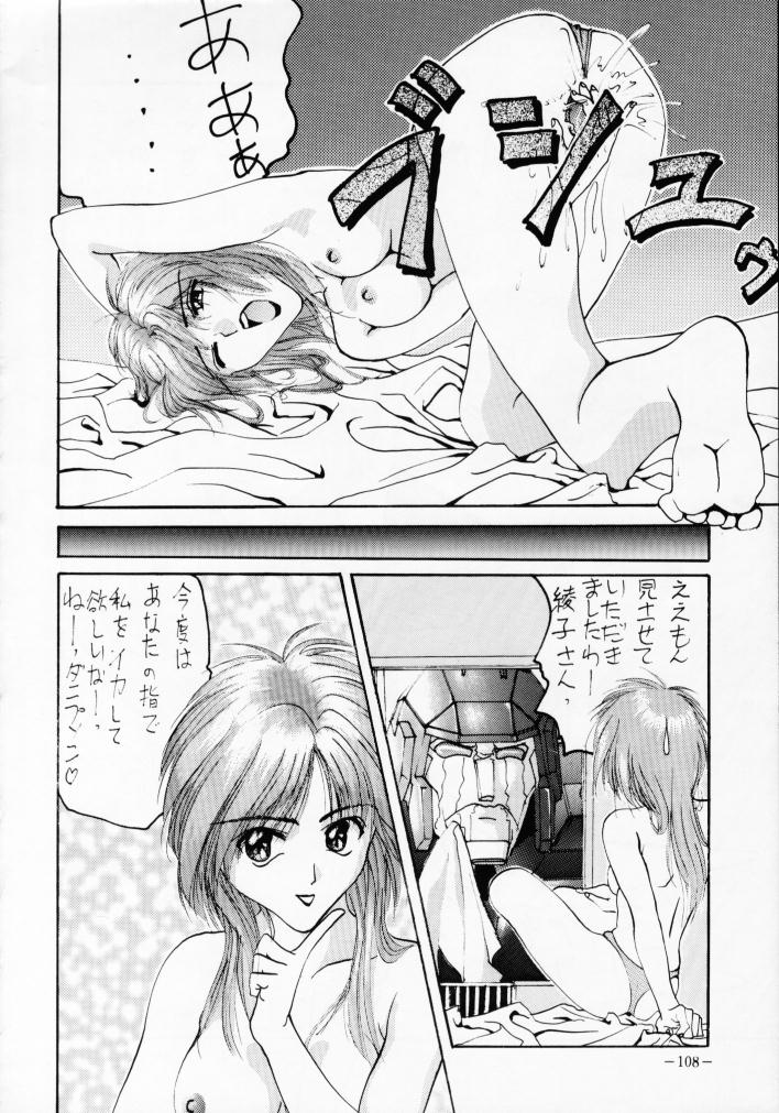 (C46) [METAL (よろず)] MODEL Special 2 (よろず)