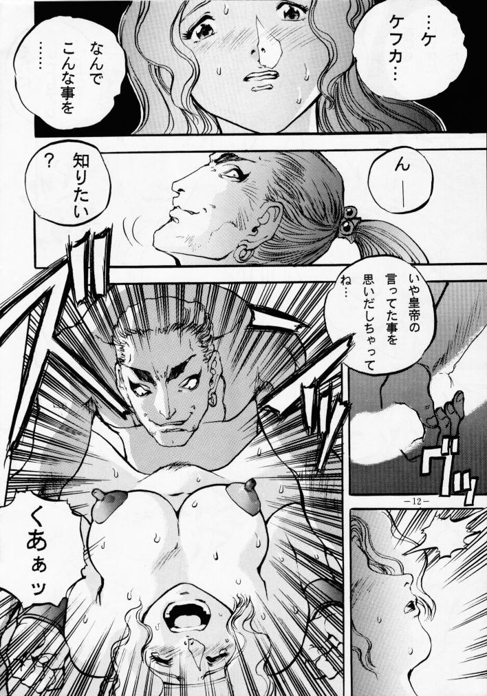 (C46) [METAL (よろず)] MODEL Special 2 (よろず)